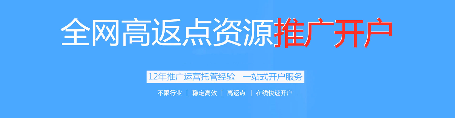 庆阳微博信息流
