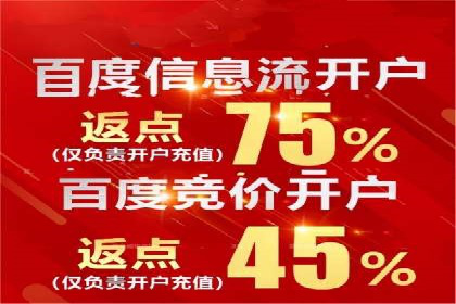 百度推广的广告创意如何吸引目标用户